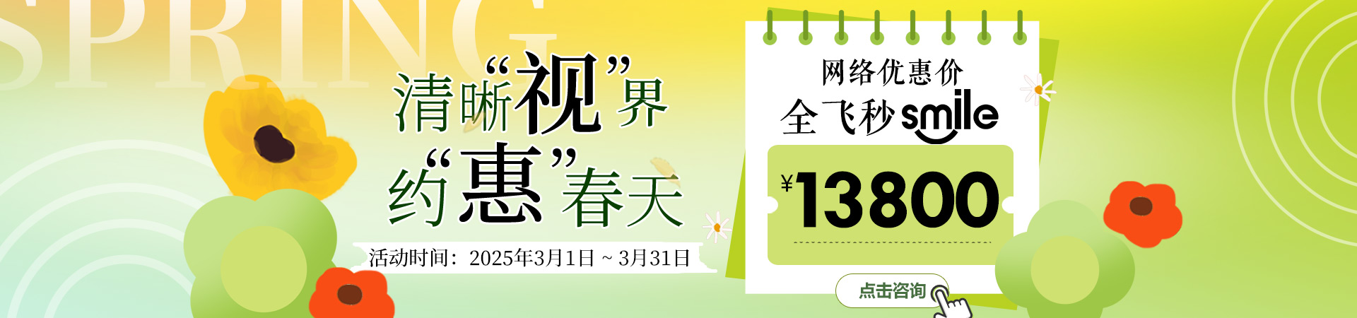 2025年3月价格