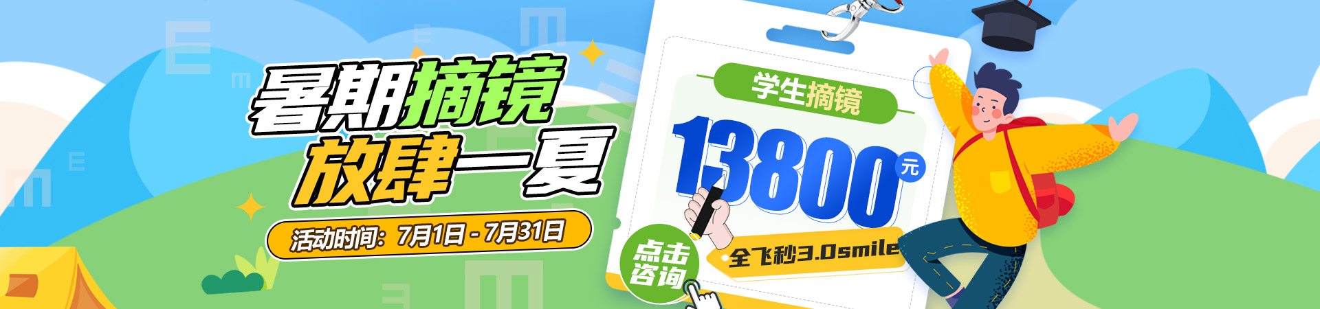 2025年7月价格