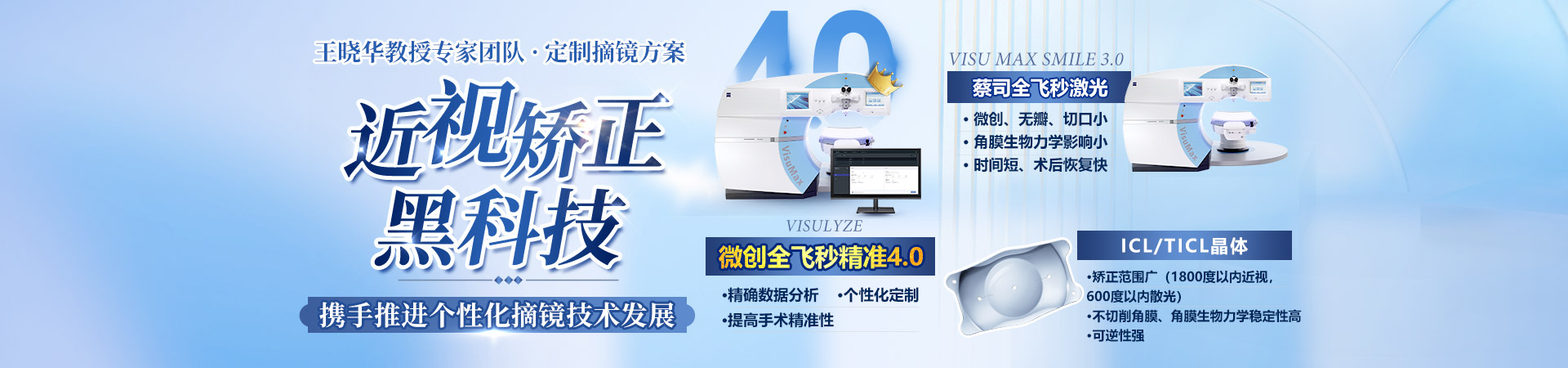 设备