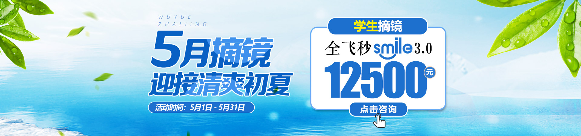 2026年5月价格